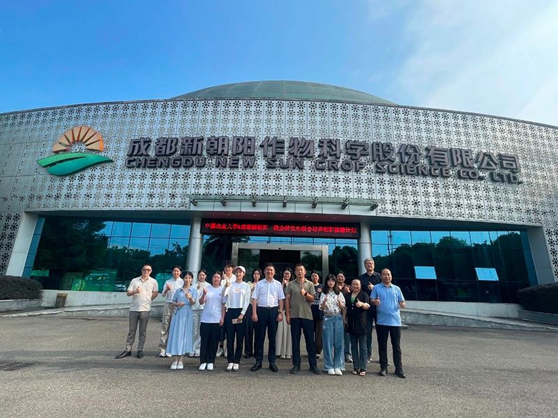 首個！中國農業大學攜手新朝陽啟動“朝陽稼穡計劃”